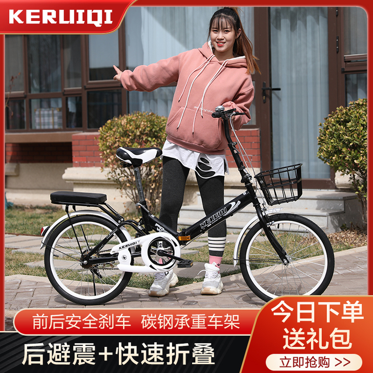 科路琦 折叠自行车，只骑过2-3个月不到，...