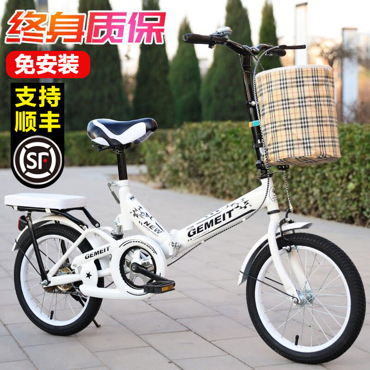 格美特 折叠自行车
