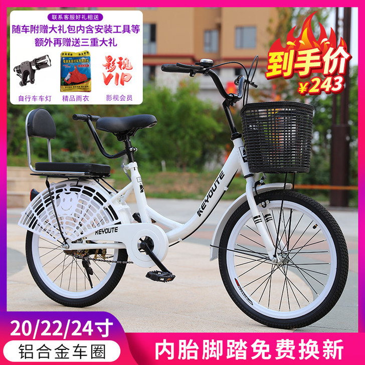 珂优特 通勤自行车，买来时间有一年，但没怎...