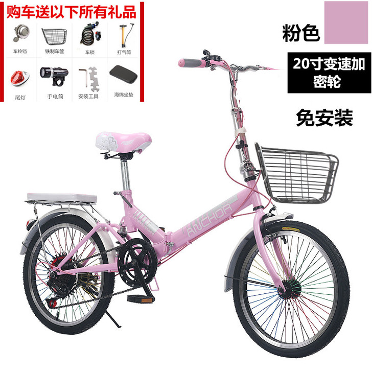 全新未用 飞鸽铁锚 20寸折叠变速自行车 ...