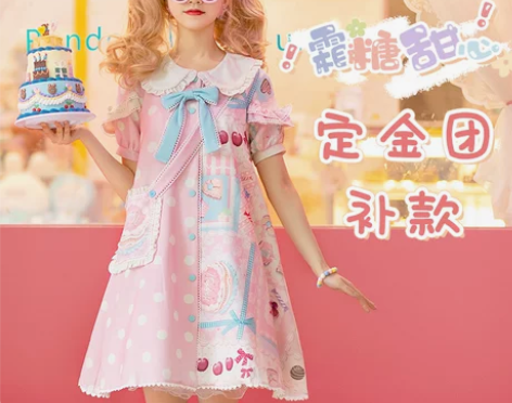 【尾款】霜糖甜心op猫芮可Lolita波点...