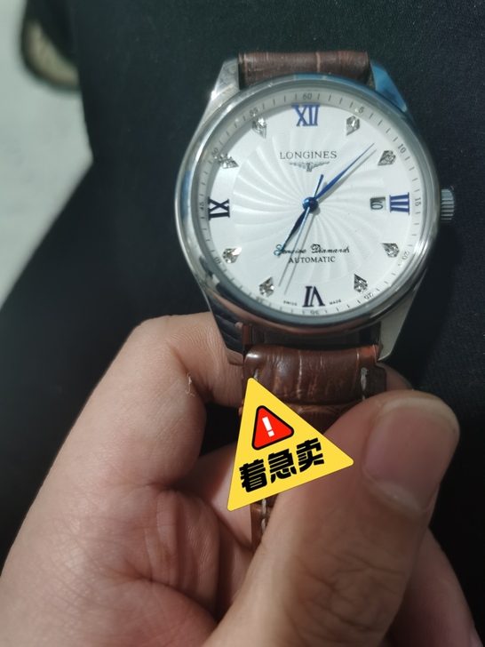 手头紧