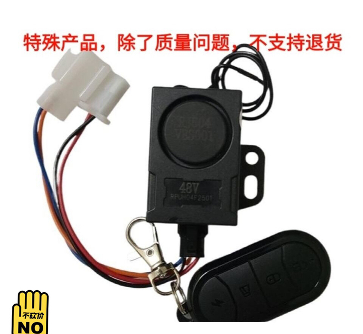 哈啰棒途电动车神器,看图p
