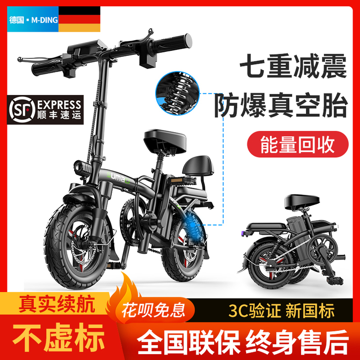 折叠代驾自行车买来骑过两次卖了急出