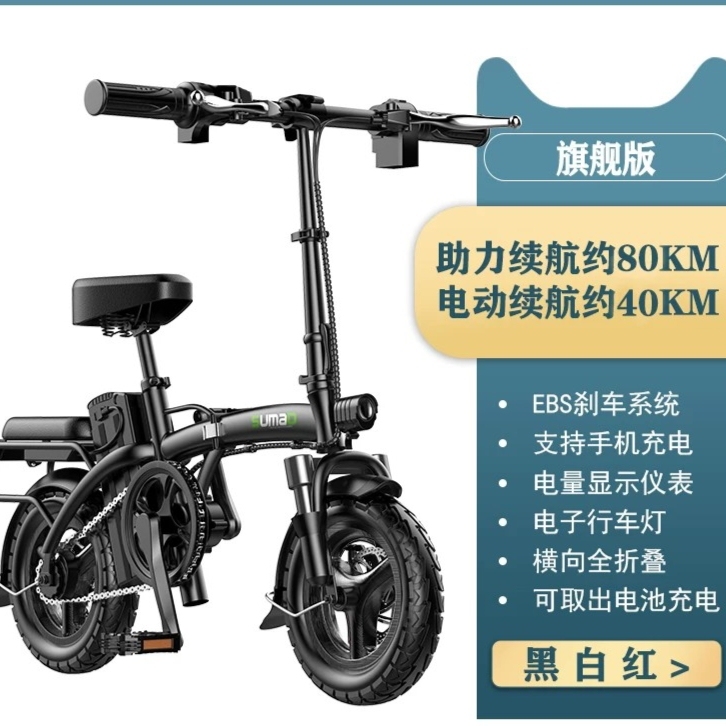 德国名顶国标折叠电动自行车小型代驾宝电动车...
