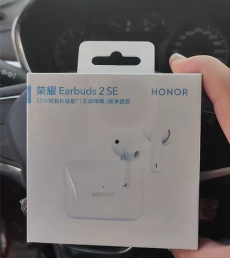 全新未拆封荣耀Earbuds 2 SE,便...