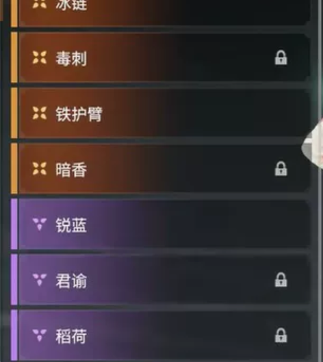 永劫无间账号 成品号 直接上手快人一步 信...