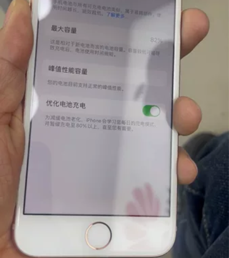 苹果8国行64G电池82 屏幕划痕 具体看...
