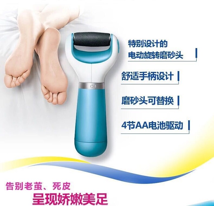 英国爽健修足机79元79元脸蛋擦的再漂亮，...