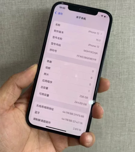 苹果12 256G国行黑色,外观9新以上。...