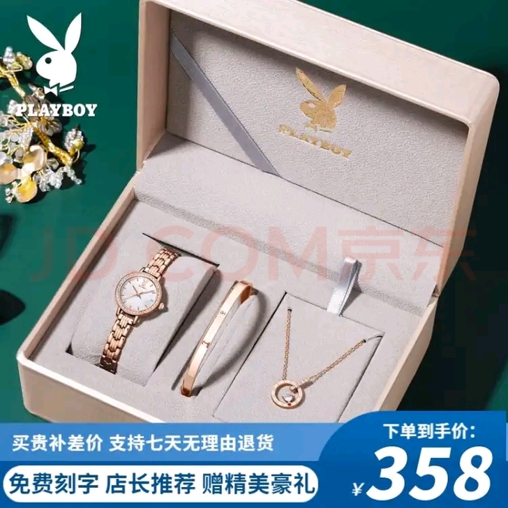 花花公子(PLAYBOY) 女士手表时尚镶...