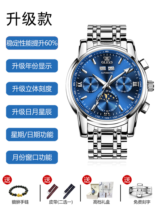瑞士2021新款十大品牌手表男士机械表全自...