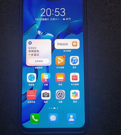 手机安卓华为荣耀功能完好个人用手机安卓国行...