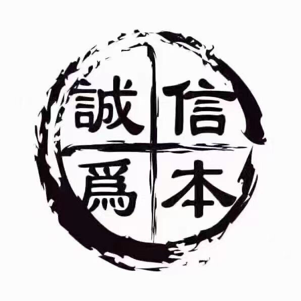 门票回收高价回收各种演唱会，综艺节目，体育...