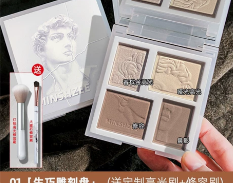 闲置奥丁同款系列雕塑家大卫高光修容盘爆闪粉...