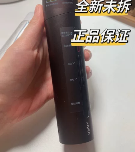 【送凝胶】觅光pro六极射频仪amiro美...