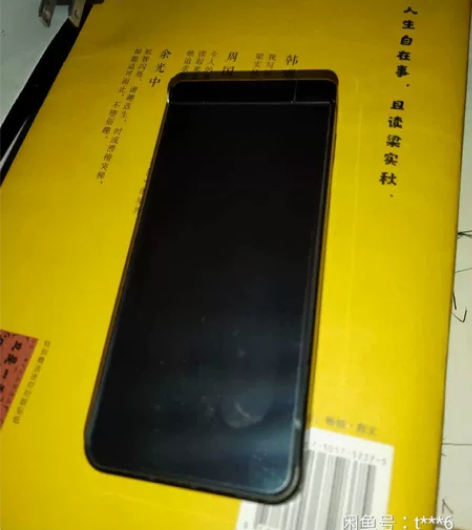 出一台夏普601sh按键机,黑色,无明显掉...