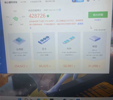 宏基暗影骑士3 自己换了信越7921散热硅...