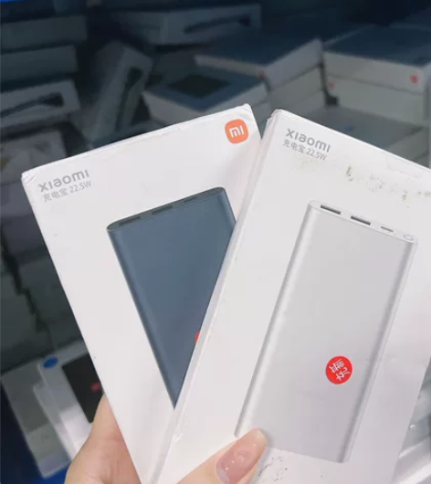小米充电宝 10000mAh 22.5W ...
