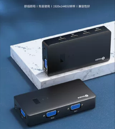 毕亚兹 VGA KVM切换器视频切屏器 含...