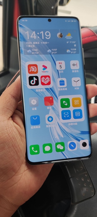 魅族18Pro 12256 可以加钱...