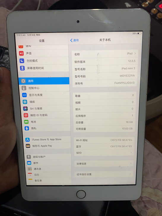 iPad迷你3银色,iPad mini3 ...
