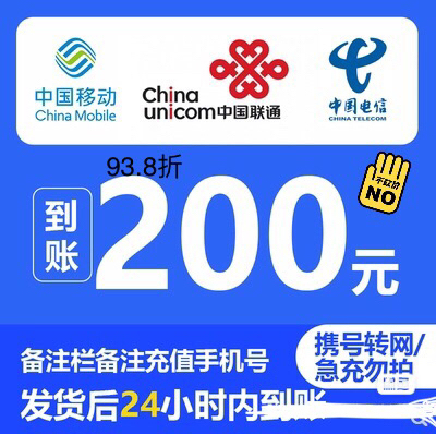 1##amp;mdash;不只有电信话fe...