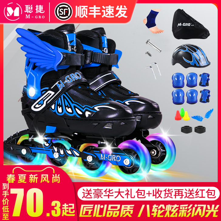 溜冰鞋儿童全套装可调节大小码旱冰轮滑鞋男童...