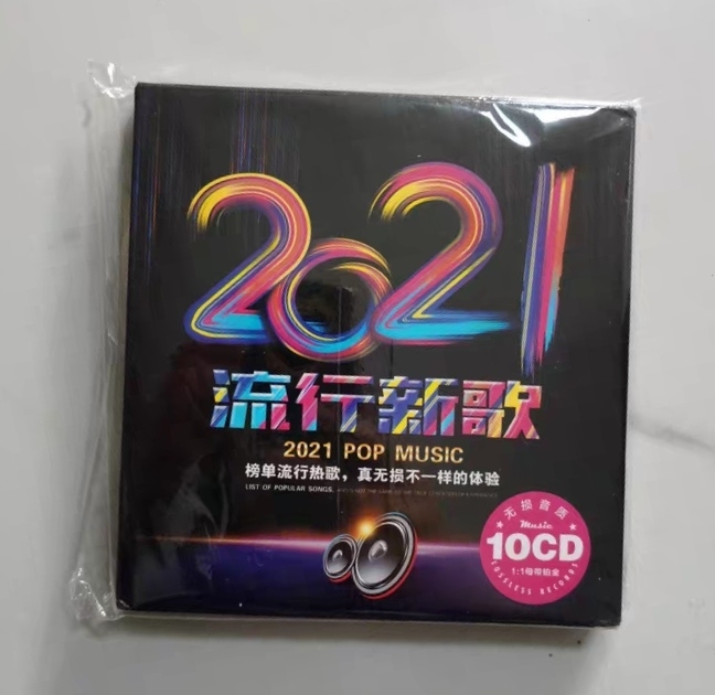 车载cd碟片 2021流行新歌 无损音...