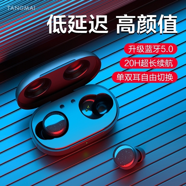 唐麦耳机 入手一月,右耳摔了一下按键有用但...