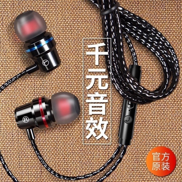 通用重低音游戏耳机适用OPPO华为vivo...