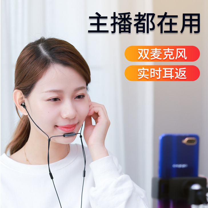 铂迈 耳机