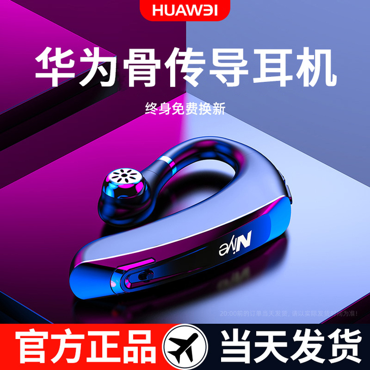 美丽攻略 蓝牙耳机