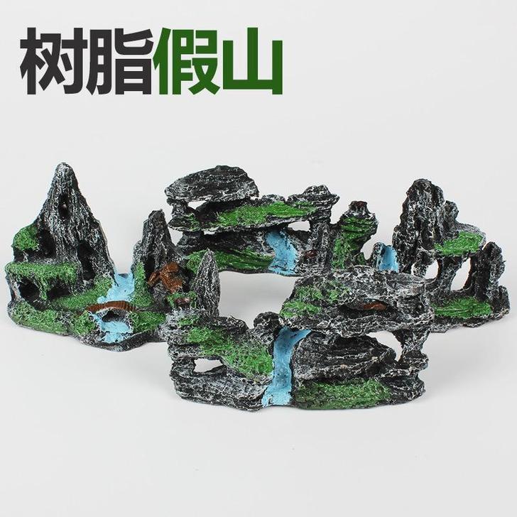 鱼缸造景假山树脂(1个12，2个20，3个...