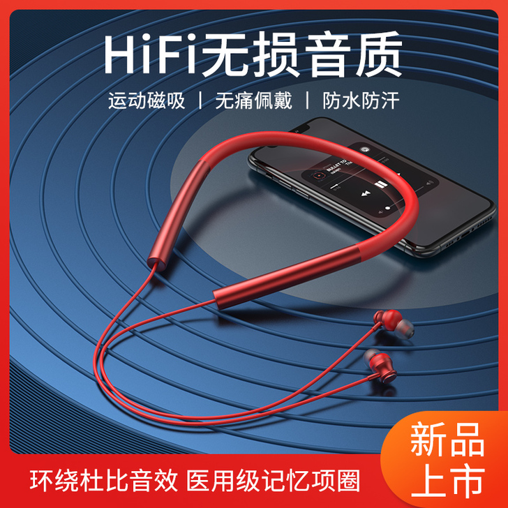 潮工坊 全新！！蓝牙耳机
