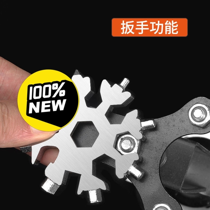 多功能雪花扳手多用内六角铸钢扳手万能便携式...