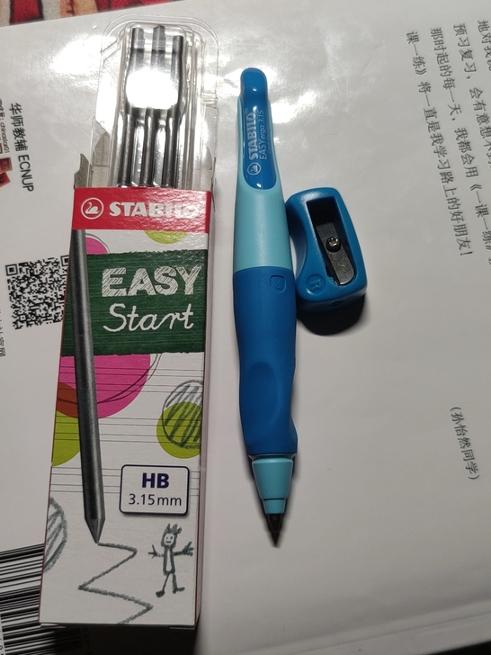 德国Stailo思笔乐3.15mm自动铅笔...