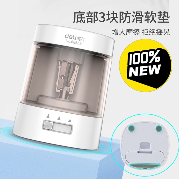 得力电动卷笔刀黑白双色24.9元，全新库存...