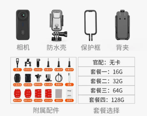 山狗G10运动拇指钓鱼相机摩托车骑行记录仪...