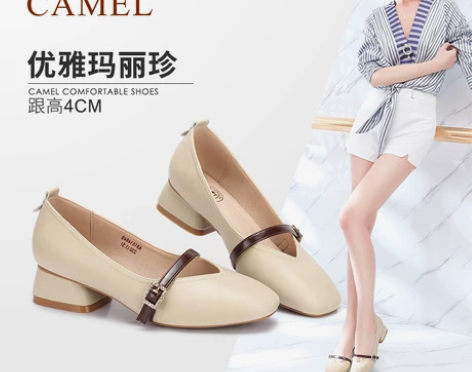 Camel/骆驼 女士低帮鞋 粉色 感兴趣...