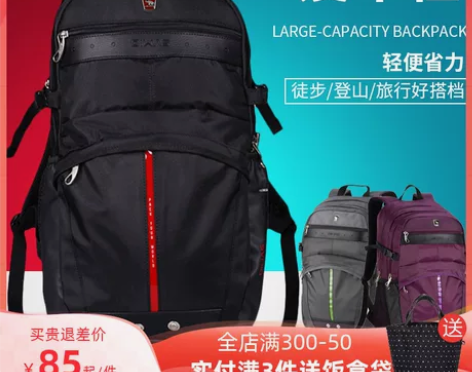 爱华仕双肩包男背包女韩版大容量旅行包电脑包...