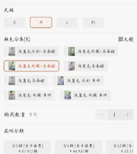 尺码大了,仅试穿,两件套,上衣和马面,吊牌...
