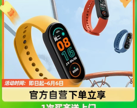 小米手环6,充电器都有,黑色,没有划痕。 ...