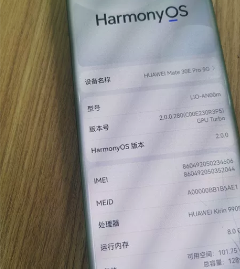 Huawei/华为 Mate 30E Pr...