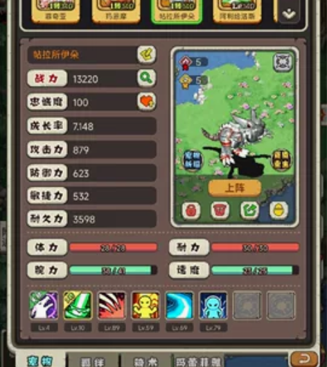 遗迹大冒险,顽石英雄,石器时代s37区,机...