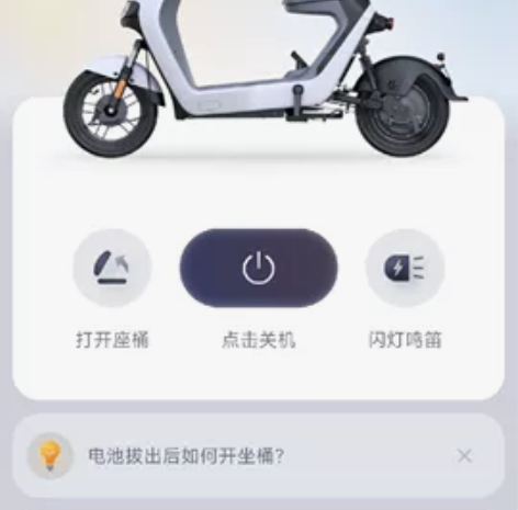 出自用一手九号a35，6月15买的。加装了...