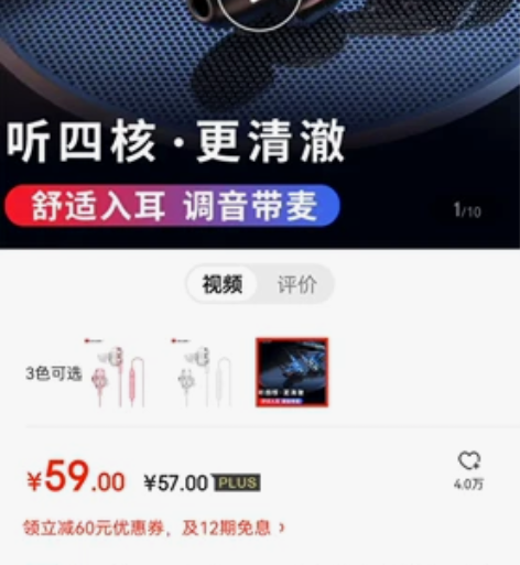 兰士顿D4C入耳式耳机 带过两次,我的耳朵...