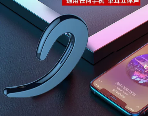 不入耳骨传导真无线蓝牙耳机挂耳式超长待机O...