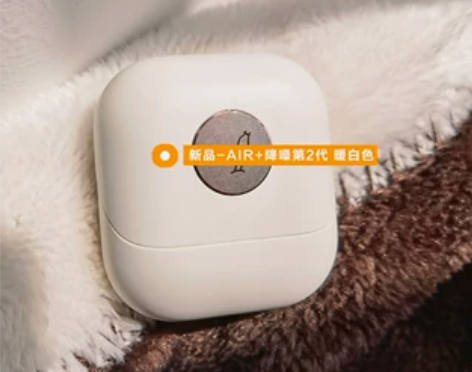 LIBRATONE TRACK Air+小...