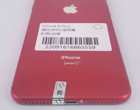 8新 苹果 iPhone 8 Plus 国...